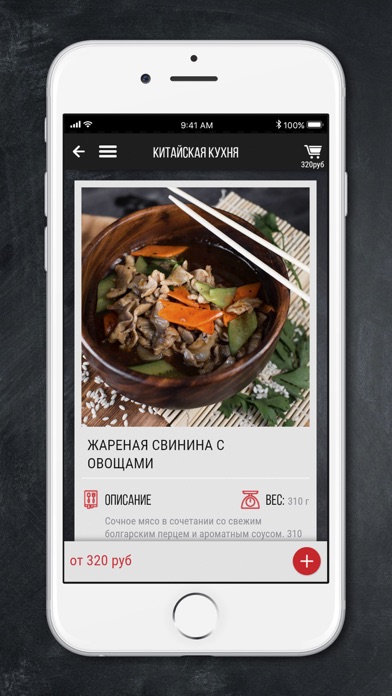 How to cancel & delete FOOD BOOM Доставка еды Якутск from iphone & ipad 3