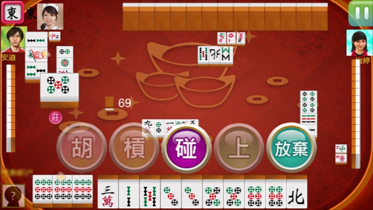 i.Game 13 Mahjong 香港麻雀Lite