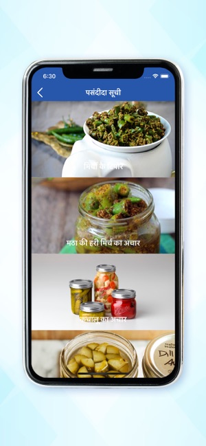 Achar Recipes(圖4)-速報App