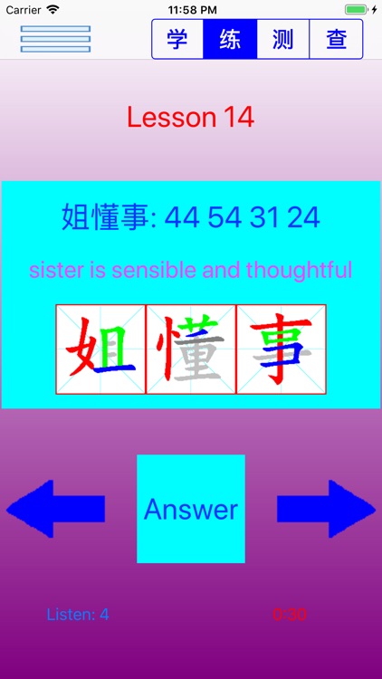 HSK HeChinese Book 1 screenshot-3