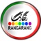 Watch Rang-A-Rang Television