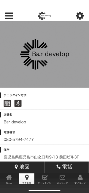 Bar develop(圖4)-速報App