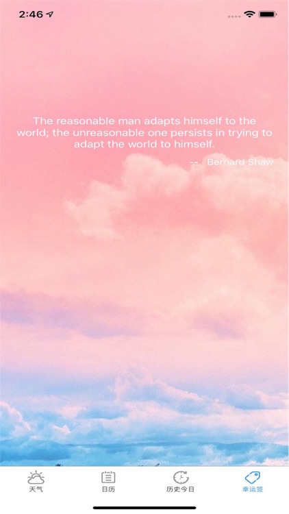 CHN:Daily weather and fortune