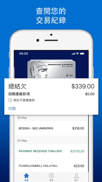 Amex Hong Kong