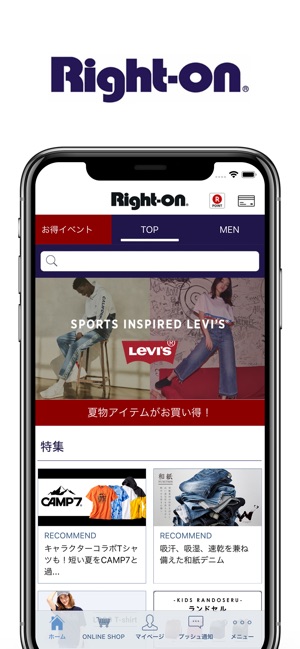 Right-on ライトオン公式アプリ(圖1)-速報App