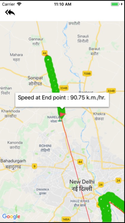 Nimbu Mirchee screenshot-7