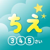 学研の幼児ワーク ちえ ちえのおけいこ かずミニゲーム Para Pc Baixar Gratis Windows 10 8 7 Mac Os 学研の幼児ワーク ちえ ちえのおけいこ かずミニゲーム Para Pc Baixar Gratis Windows 10 8 7 Mac Os