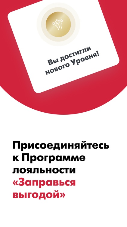 АЗС ЛУКОЙЛ