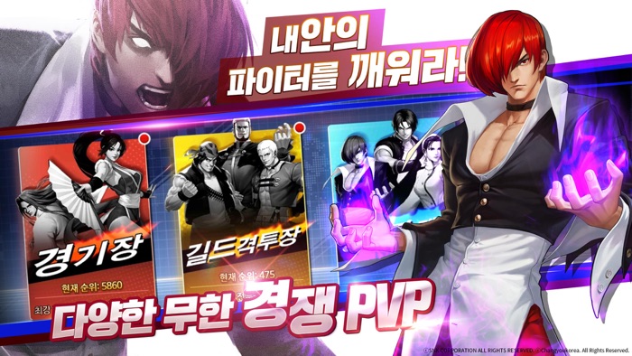 킹오파 익스트림 매치