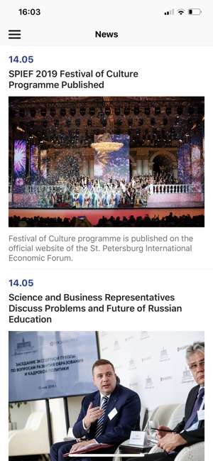 SPIEF 2019(圖7)-速報App