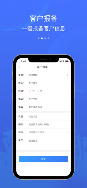 Ke团(圖2)-速報App