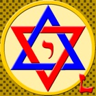 Top 45 Reference Apps Like Jewish Calendar and Holidays L - Best Alternatives