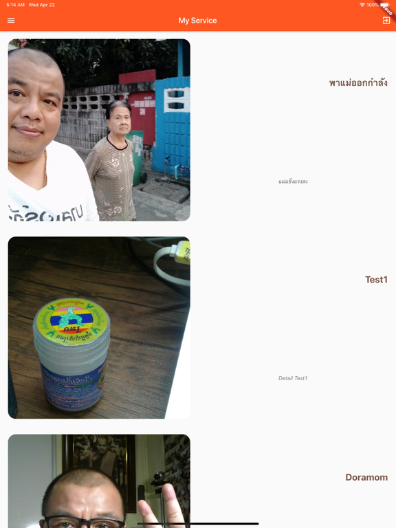 Screenshot #6 pour Ung Shopping Mall