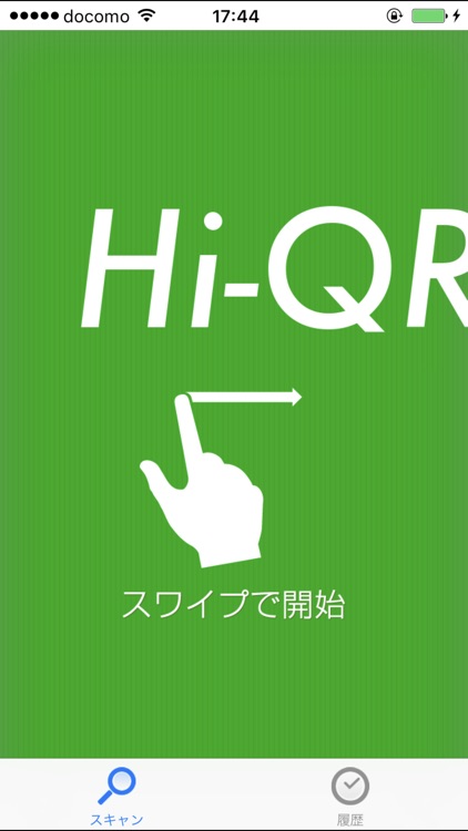 Hi-QR!