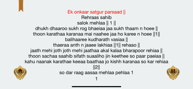 Rehraas Sahib Paath(圖3)-速報App