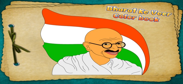 Colouring Book Bharat Ke Veer(圖4)-速報App