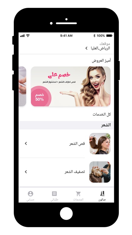 مارلين - Marilyn