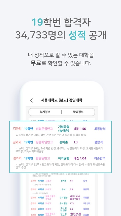김과외(대한민국 1위 과외 플랫폼)