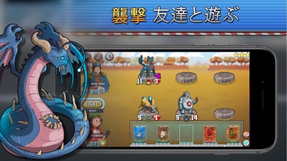 怪獣戦闘：収集カード・ゲームのおすすめ画像3