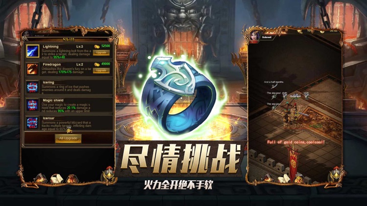 皇朝战歌