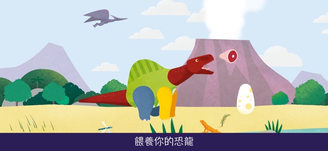 Dinosaur Mix(圖3)-速報App