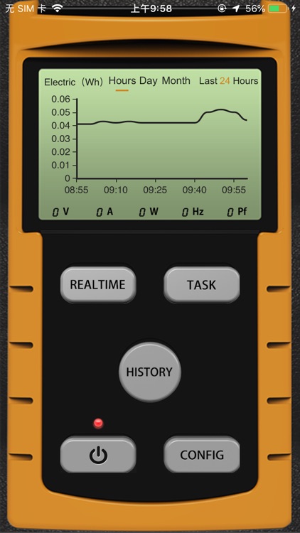 TriggerHomeWF screenshot-4