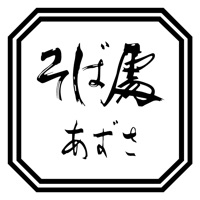 そば処 梓 pour PC