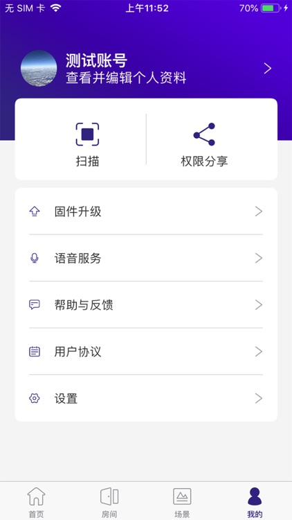 Coreach screenshot-8