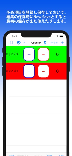 カウンター Ex をapp Storeで