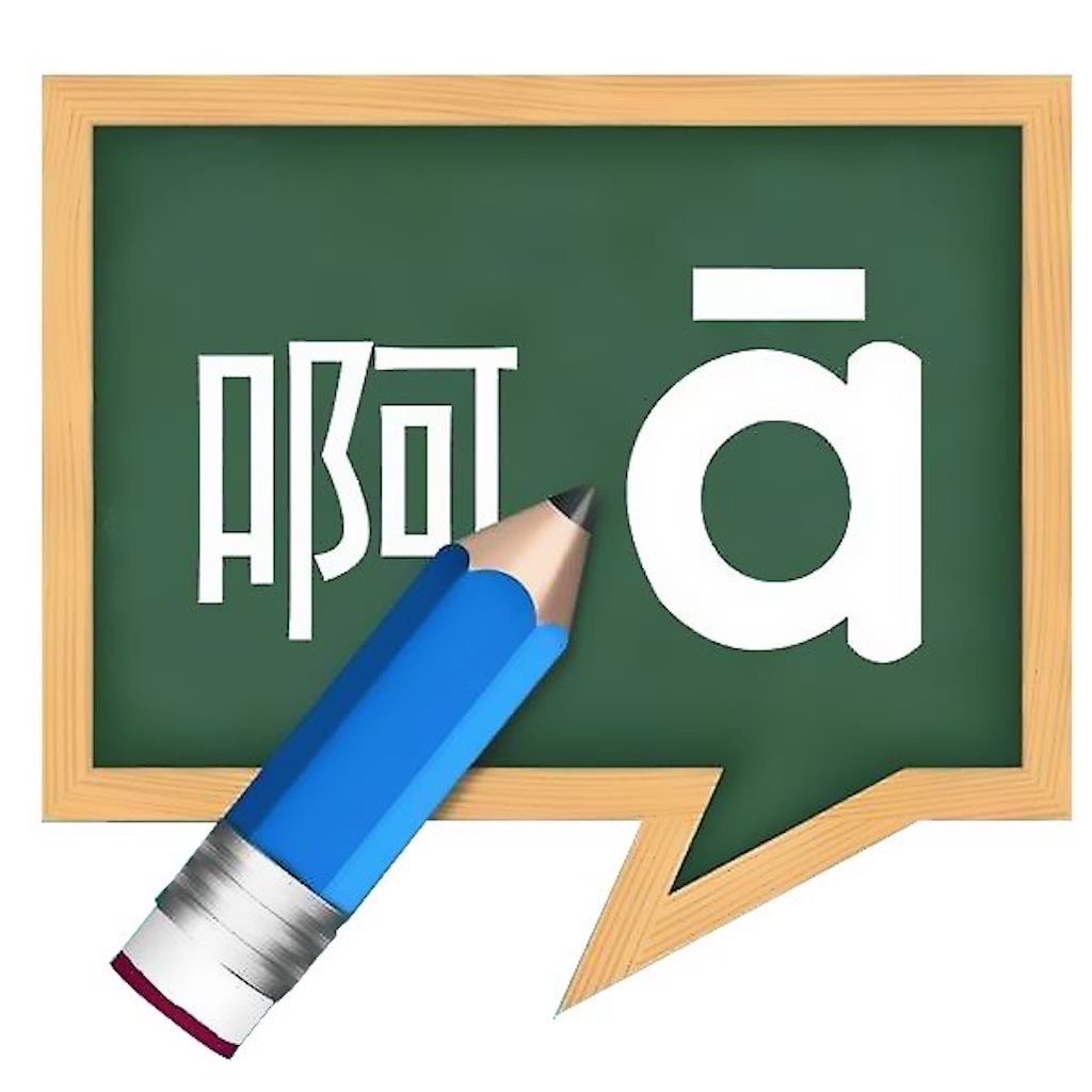 芭比学拼音搜索结果