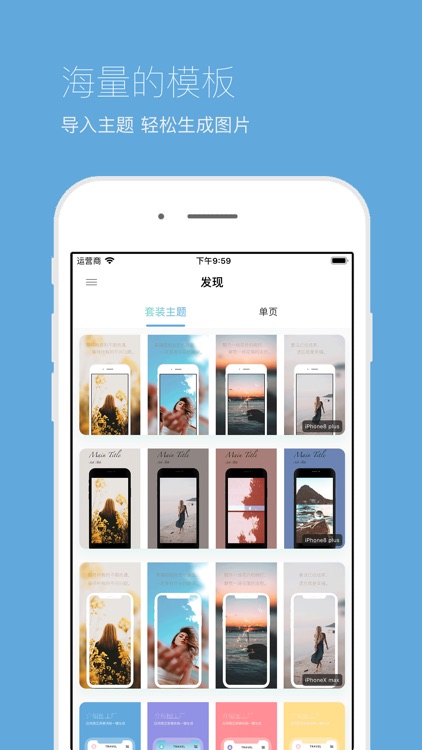 App Screenshots Creater