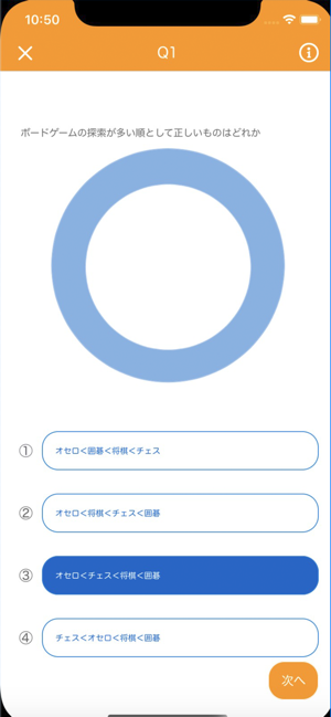 AIStudy G検定対策(圖3)-速報App