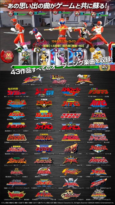 スーパー戦隊レジェンドウォーズ screenshot1
