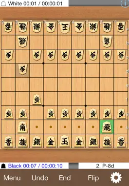 Game screenshot Shogi Kifu mod apk