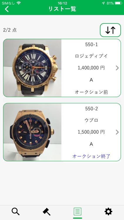 monobank auction screenshot-3