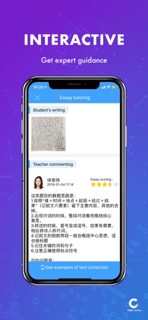 HSK Online—HSK Study and Exams(圖5)-速報App