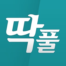 주택관리사 기출문제 및 핵심문제풀이, 에듀윌 딱풀앱