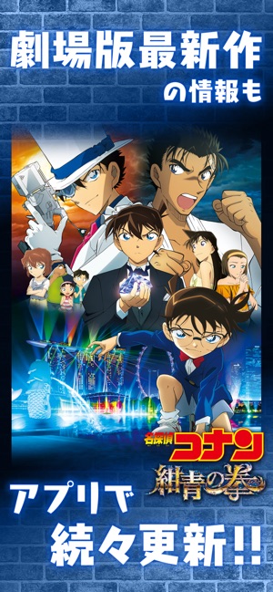 新鮮な名 探偵 コナン 壁紙 スマホ 花の画像