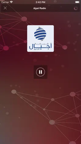 Game screenshot Palestine Radio|إذاعات فلسطين apk