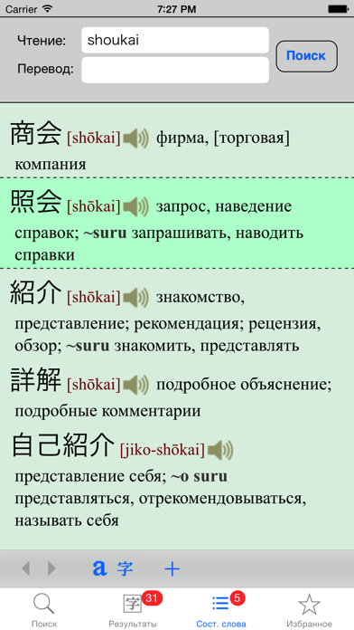 ЯРКСИ Минимум screenshot1