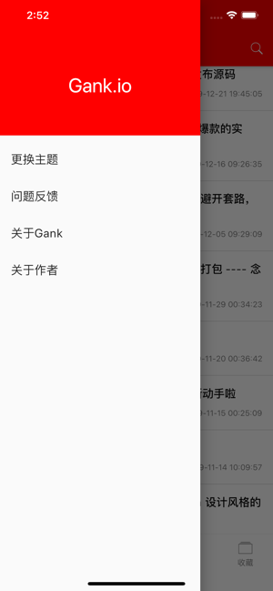 Gank助手(圖7)-速報App