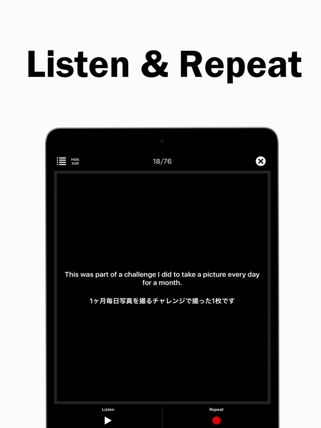 リスニングドリル 英語勉強 英語 リスニング 学習 アプリ をapp Storeで