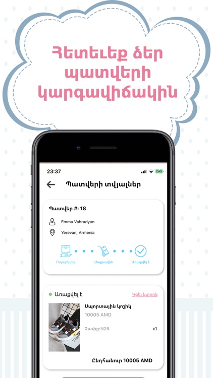 MyBaby Store screenshot-3