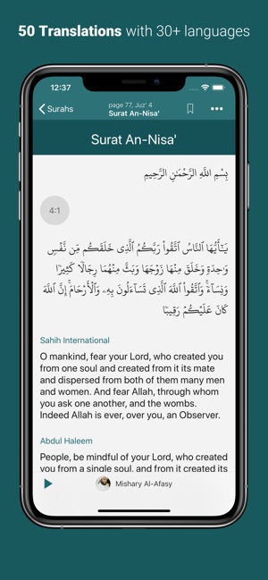 Quran - by Quran.com - قرآن(圖2)-速報App