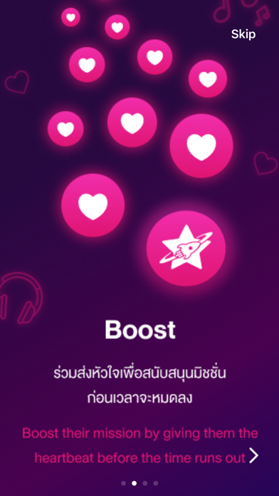Screenshot #2 pour StarBooster