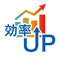 予習復習効率UP