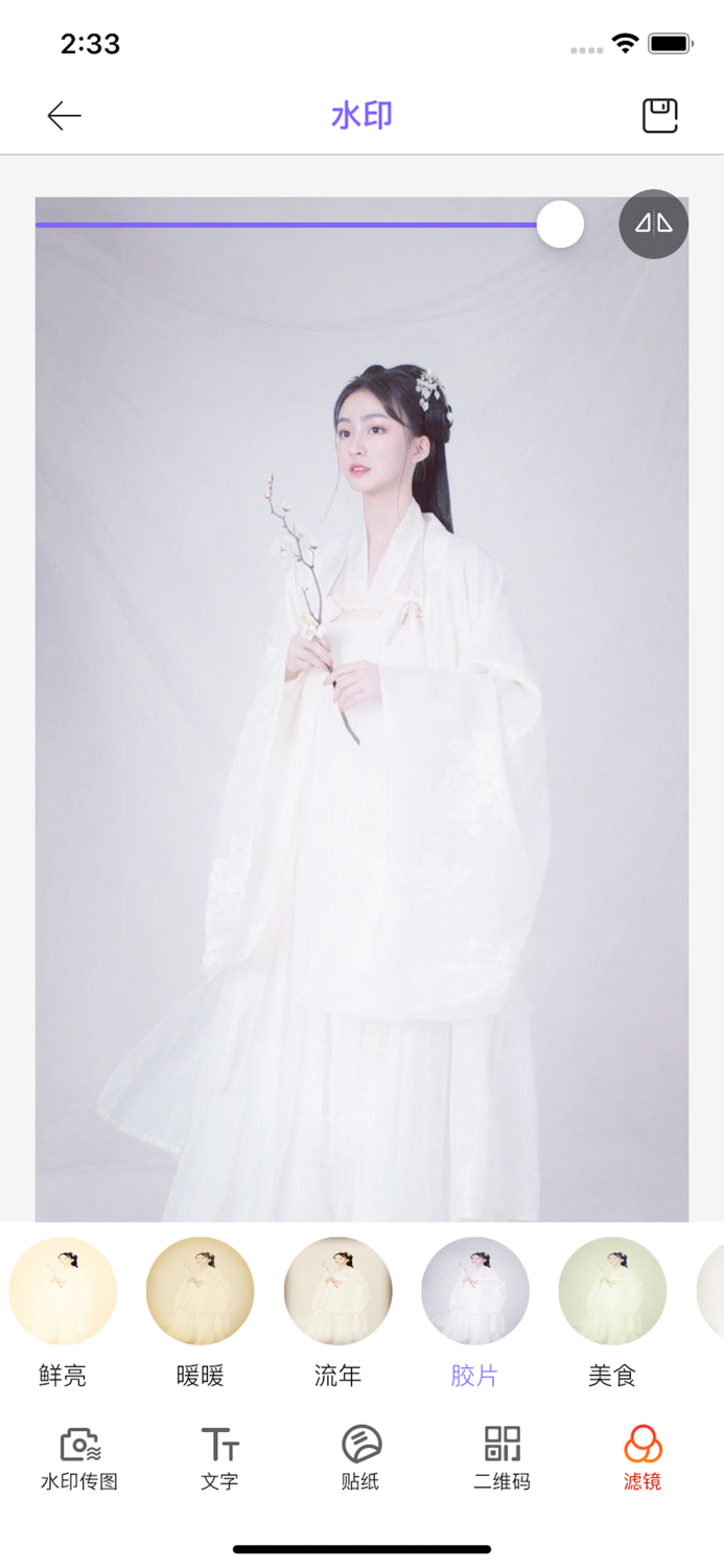 网页截图器-一键截长图拼接大师