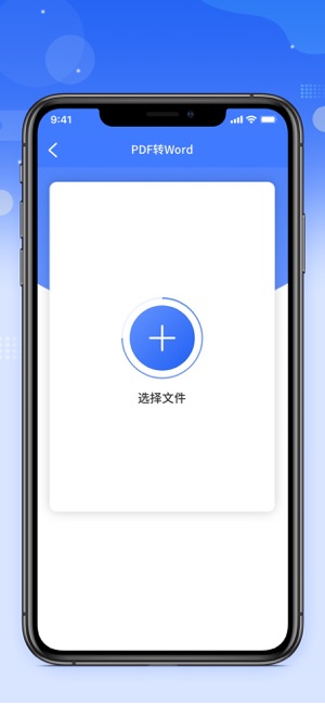 ApowersoftPDF轉換王(圖4)-速報App