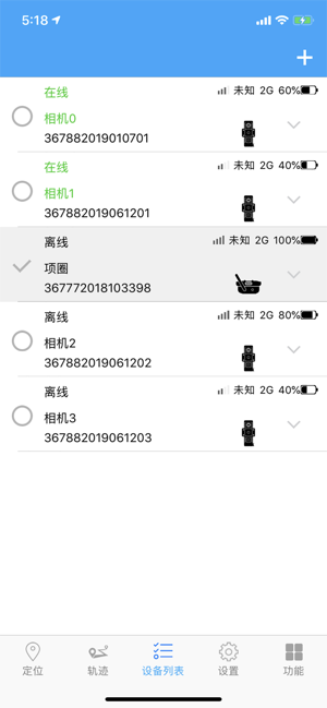 Heseek(圖3)-速報App