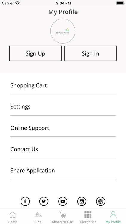 Ahl El Nakhl | أهل النخل screenshot-5